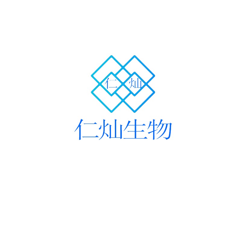河北仁灿生物科技有限公司