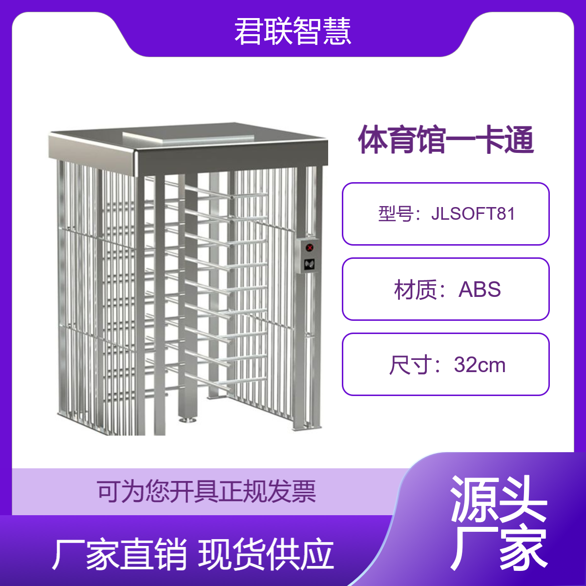体育馆扫码计时收费 二维码闸机开门场地预约价格 健身房会员系统