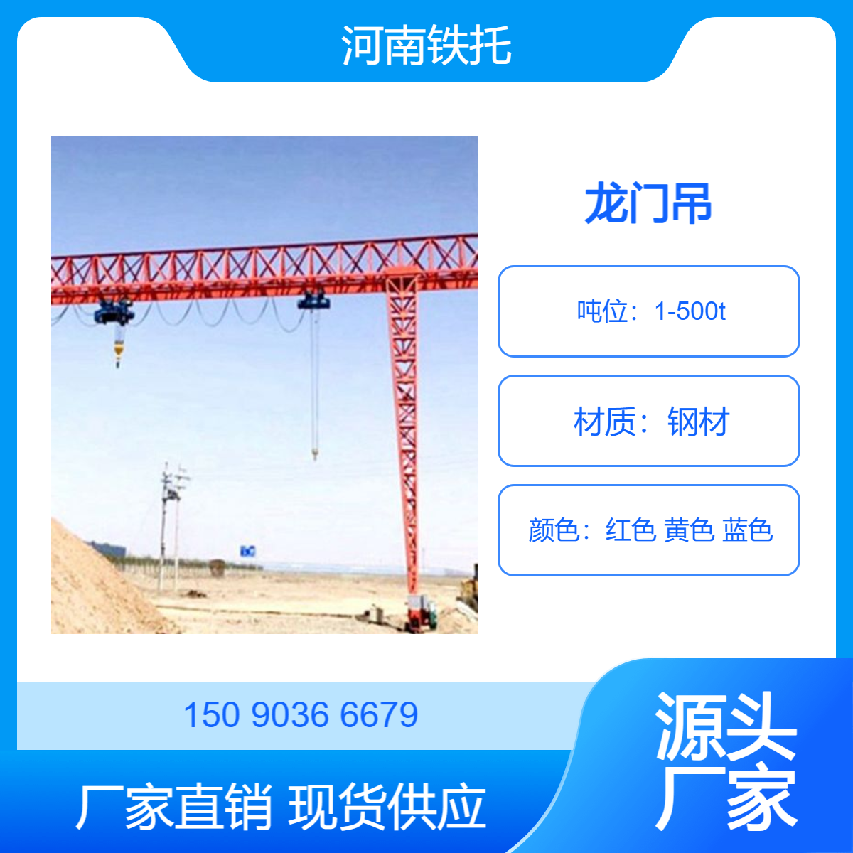 10吨20吨龙门吊跨度26米 起重作业效率提升50%以上