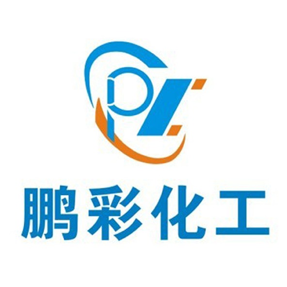 廊坊鹏彩精细化工有限公司