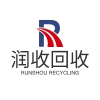 广州润收再生资源回收有限公司