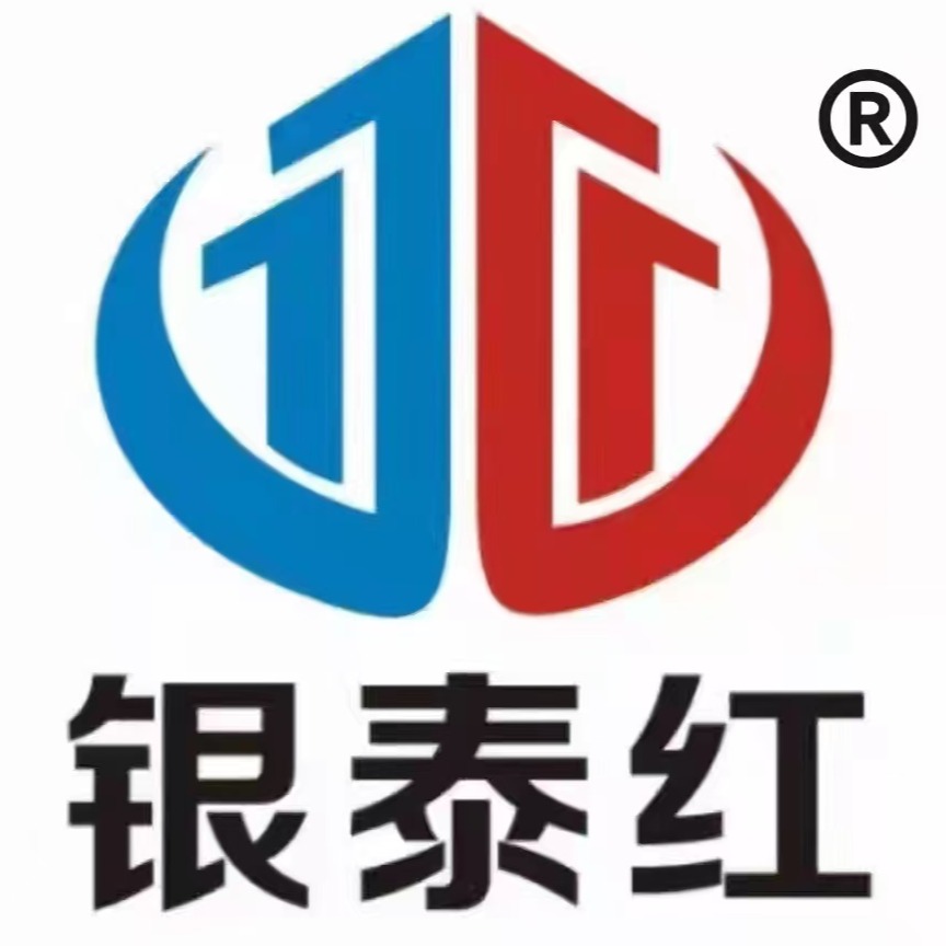 山东银泰新材料有限公司