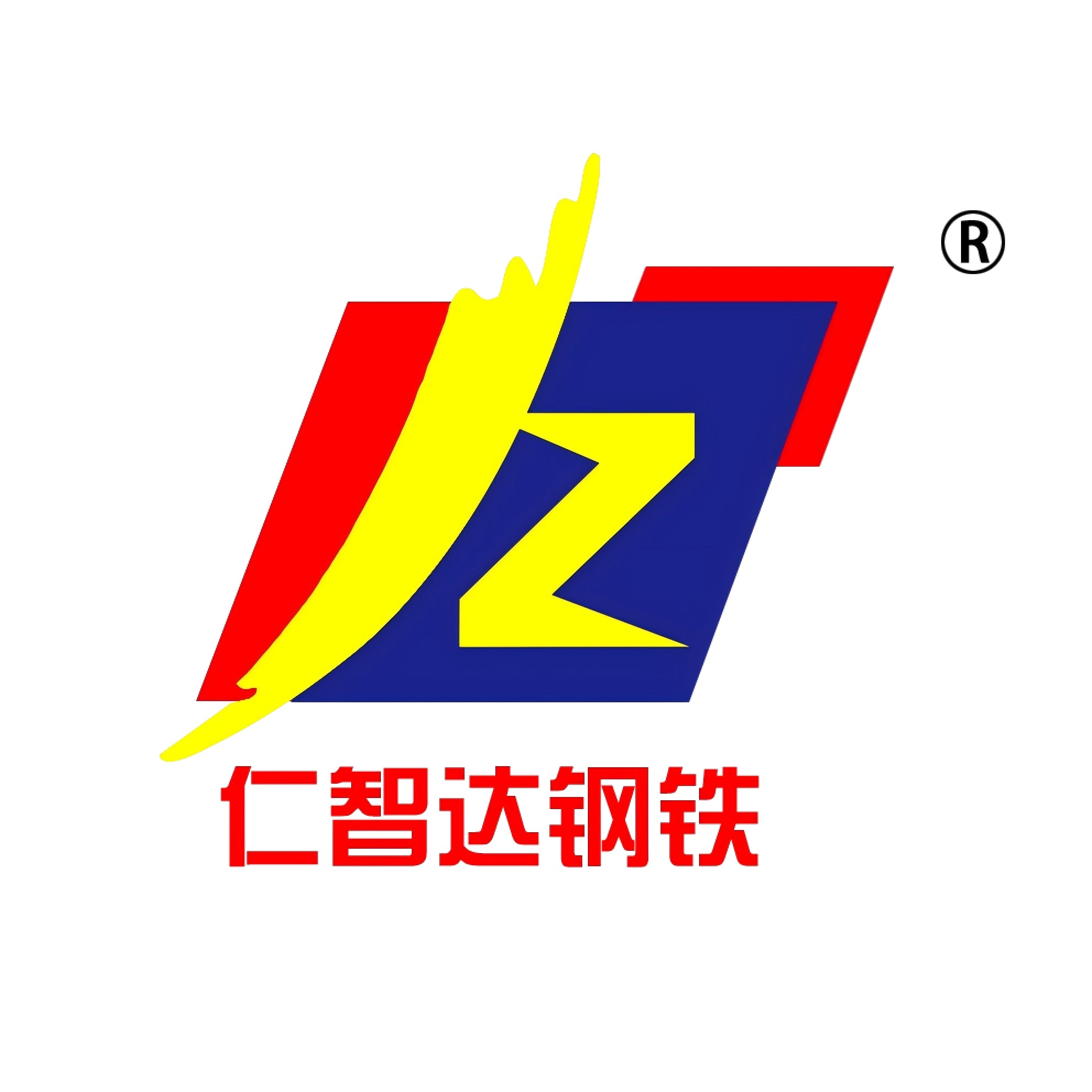 天津仁晟源商贸有限公司