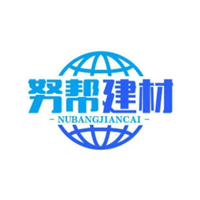 盂县努帮建材有限公司