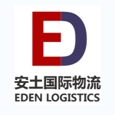 安土国际物流（上海）有限公司