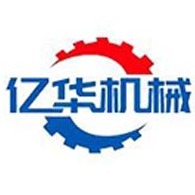 诸城亿华机械有限公司 - 公司logo