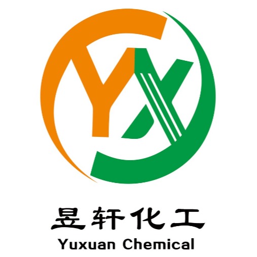 山东昱轩化工产品有限公司