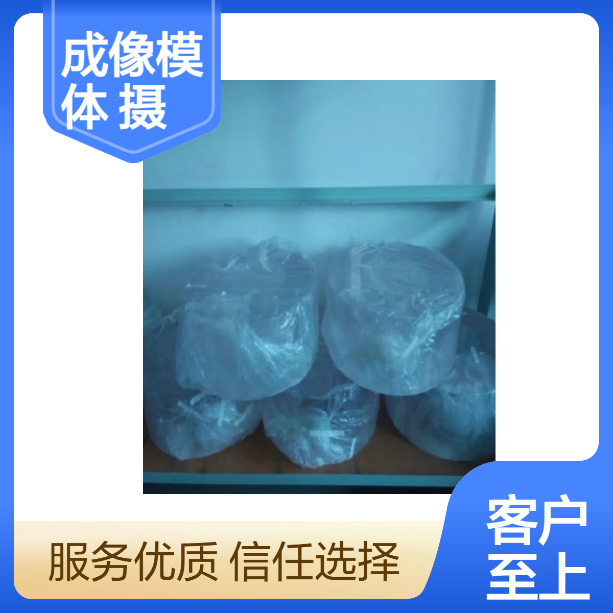 X射线成像模体X光摄影设备性能验证体模订做