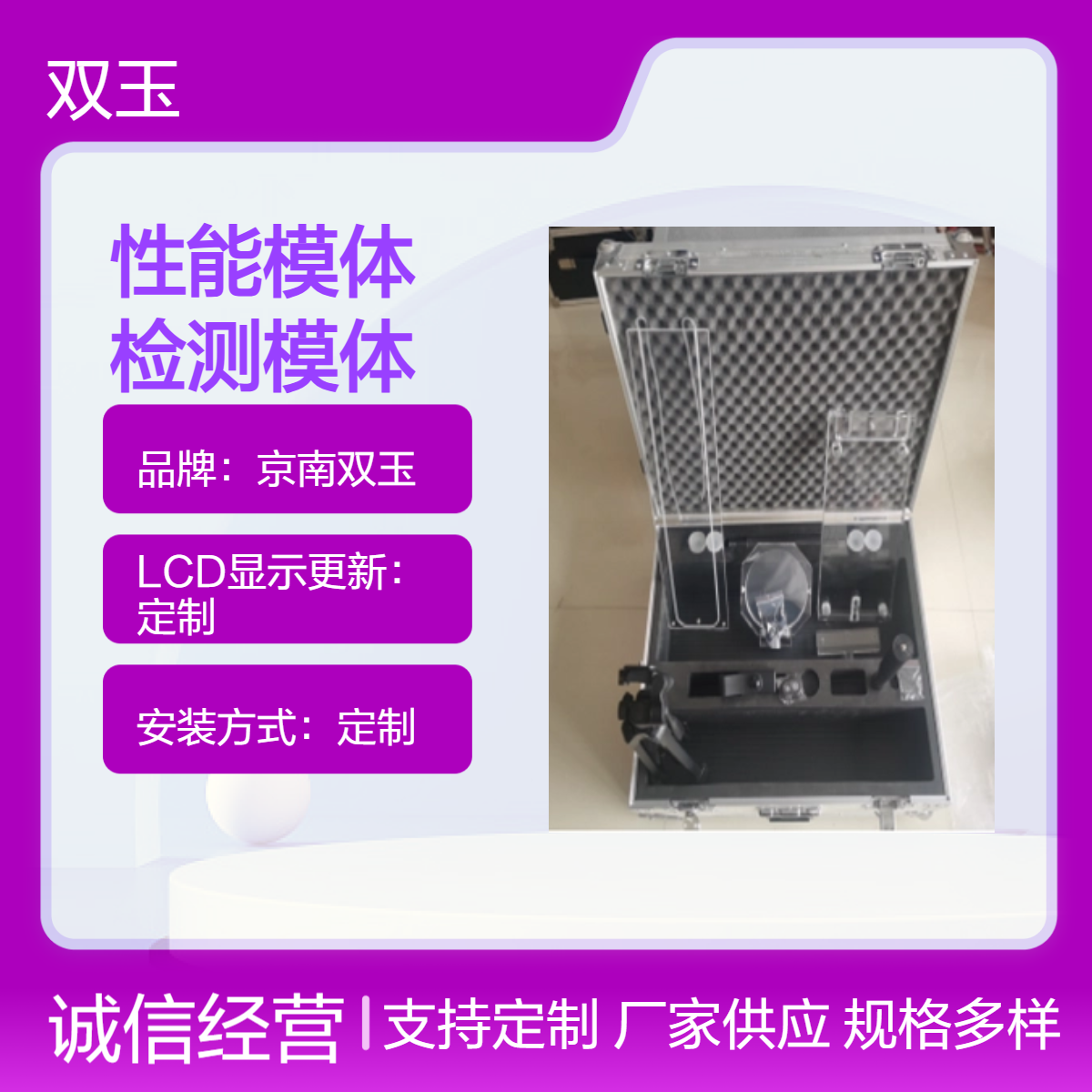 定制款性能模体 全方位检测质控加工定做产品质保一年