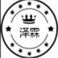 滨州泽霖网业有限公司