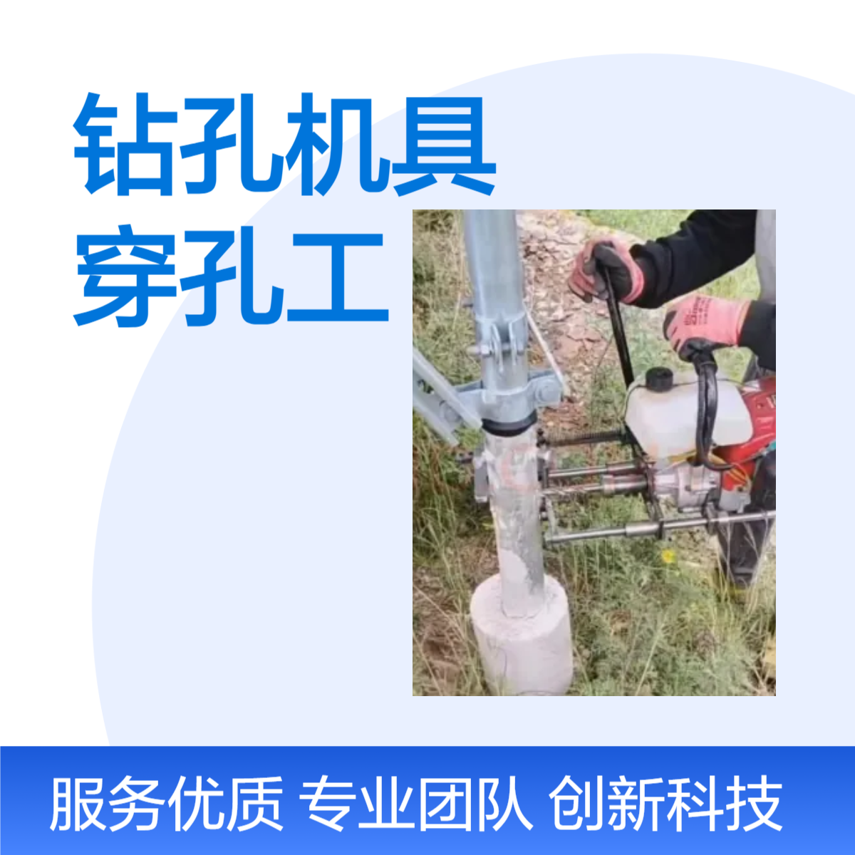 山地光伏桩立柱对穿孔打孔机 捷亚 160A安装架子款地下穿孔打眼机具