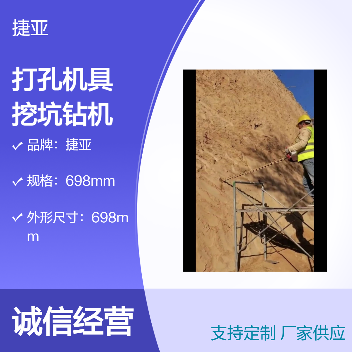 捷亚 光伏桩小型款路下横向打孔机 55-A地下挖坑打眼钻机