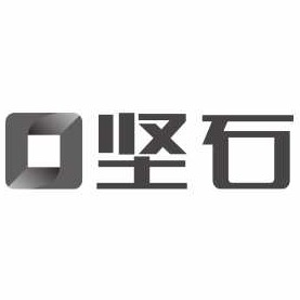 台州坚石机电有限公司