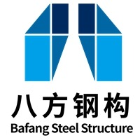 江苏八方钢构集团有限公司 - 公司logo