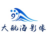 深圳市大航海数字影像有限公司