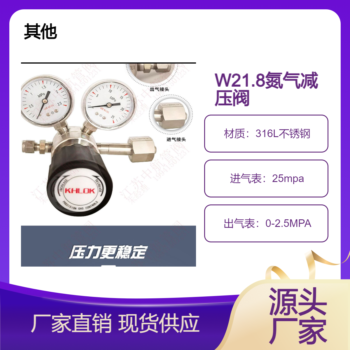 YQ-11高压氢气钢瓶W21.8左旋反牙减压阀|精准刻度，密封性好