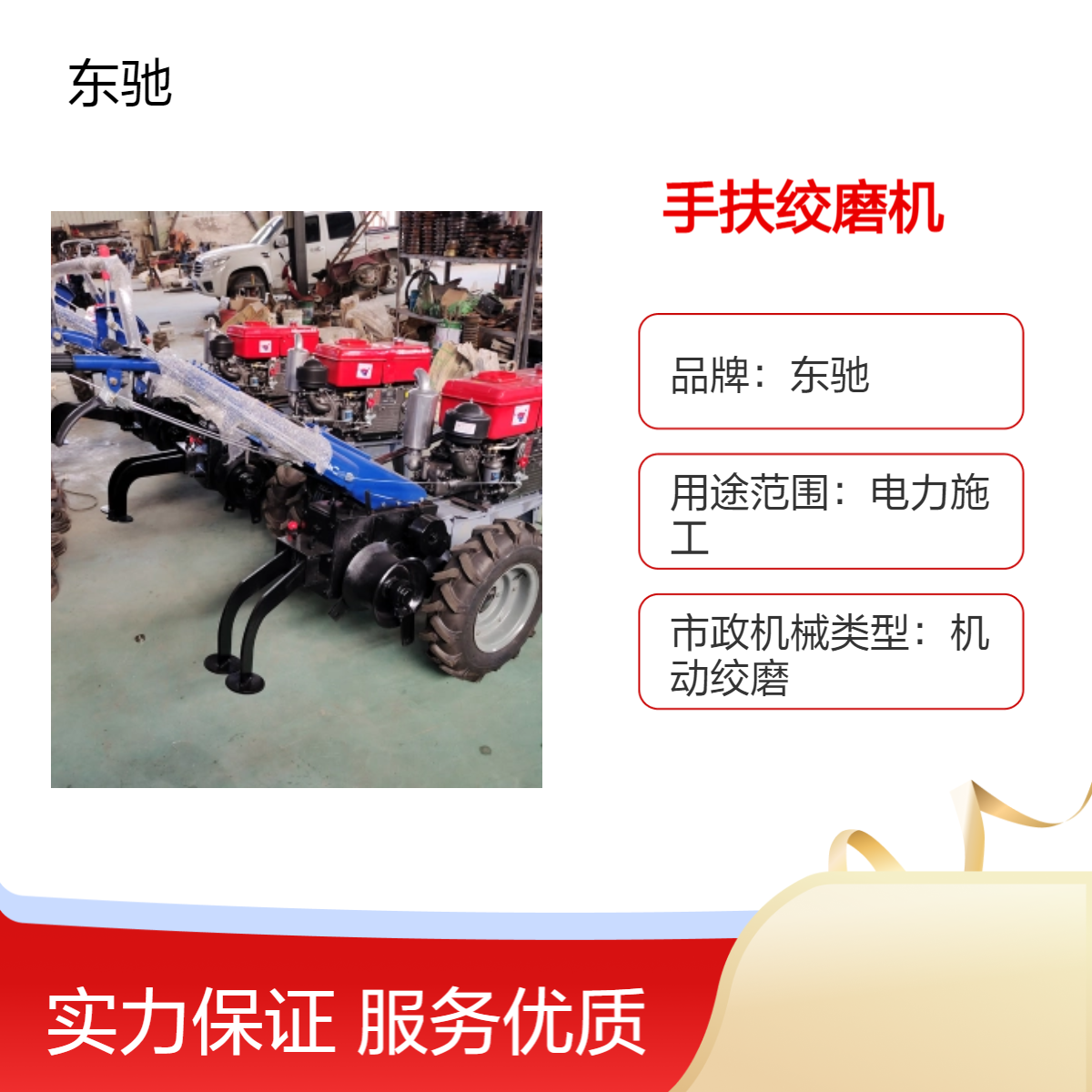 东驰15马力手扶绞磨 电力施工专用卷扬机 8吨单双滚筒