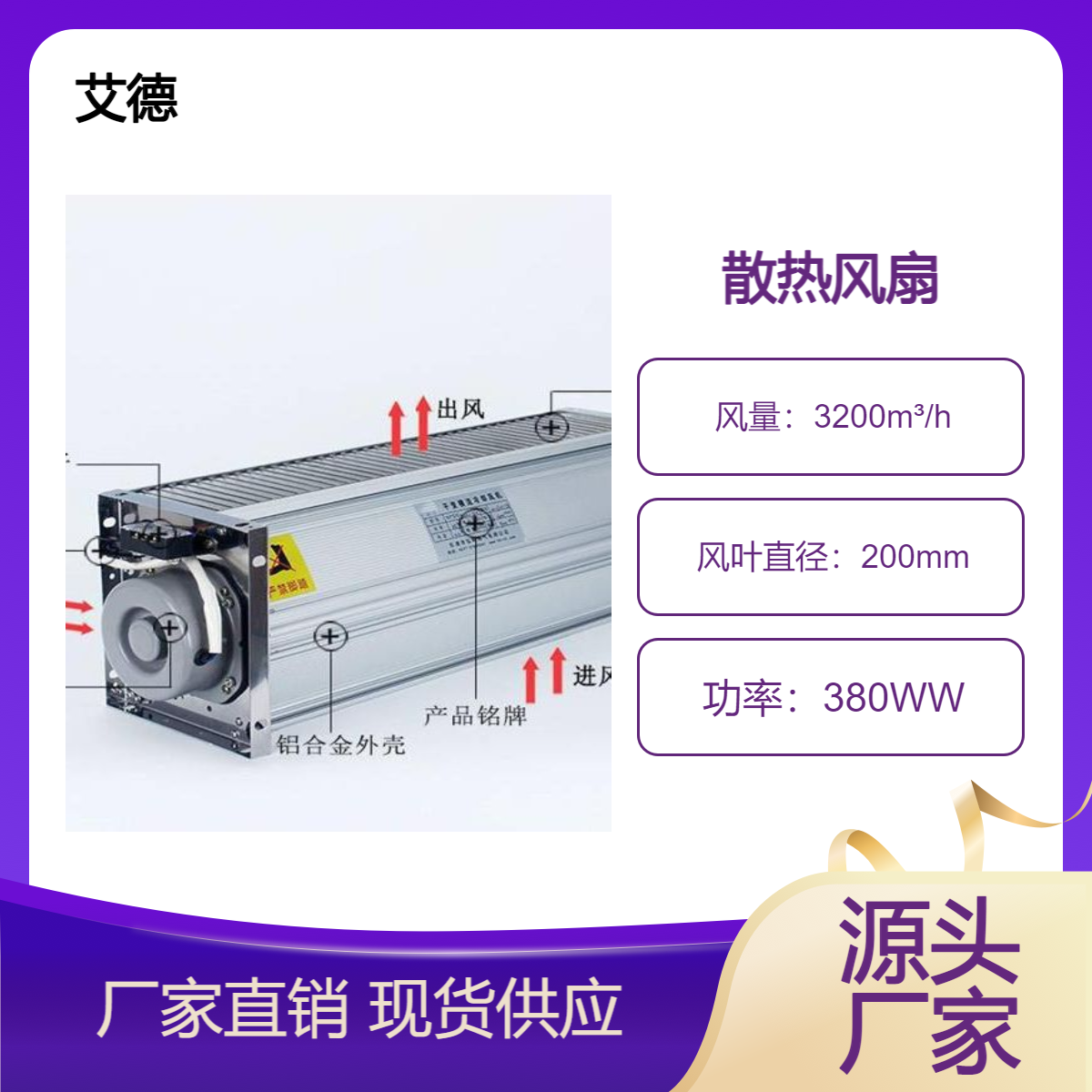 GFS650-220TB干变冷却风机GFS570-220TB电压380v