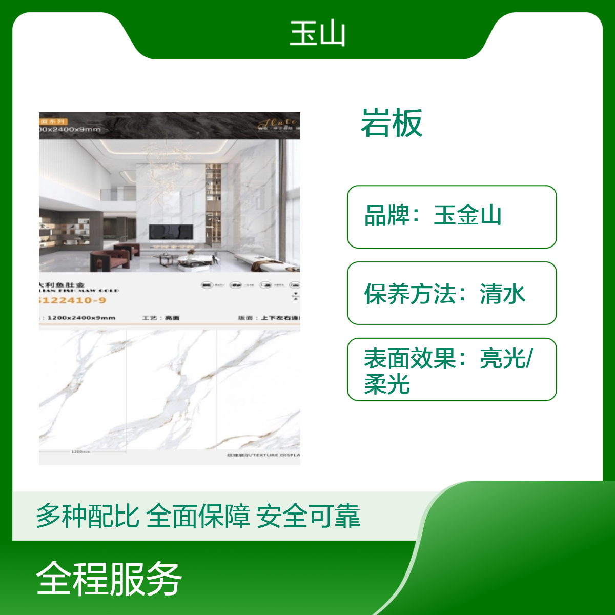 仿天然石岩板瓷砖 室内亮光柔光砖耐污耐磨 会所酒吧装修大规格砖