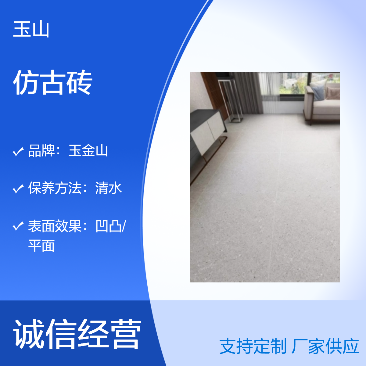 哑光仿古风格砖 室内室外兼用 抗冻防滑耐磨优等品 自有工厂窑炉