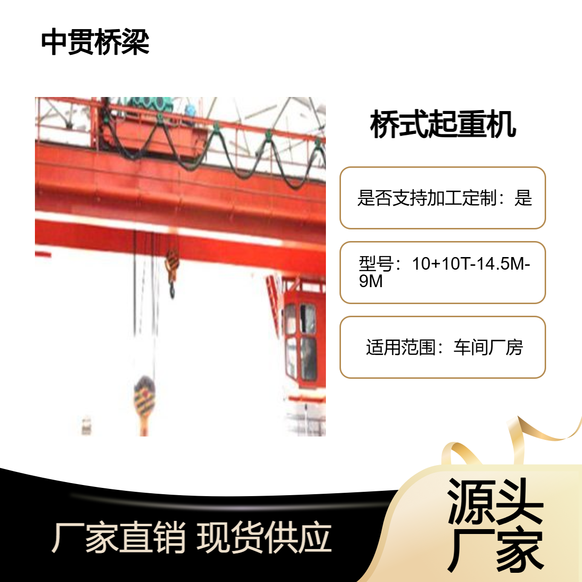 LDE型10+10吨双小车吊钩桥式行车航吊 单梁双电动葫芦航车行吊销售