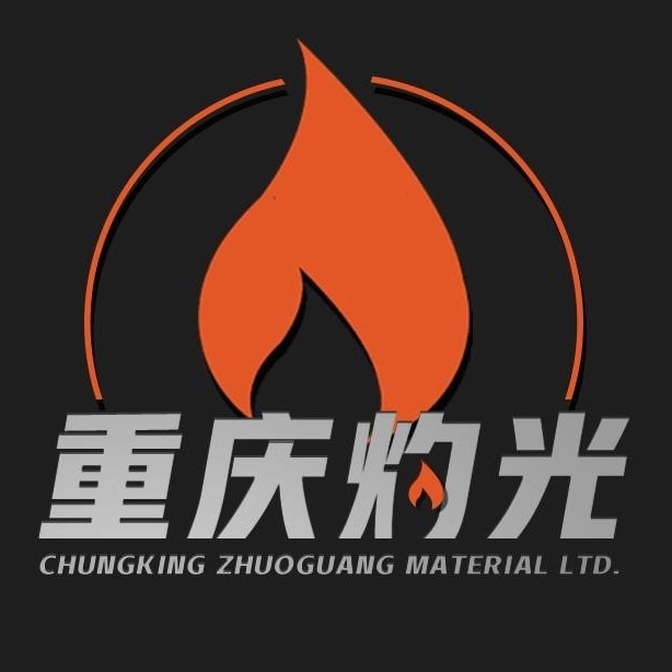 重庆灼光物资有限公司