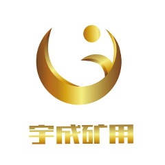 泰安市宇成矿用设备有限公司