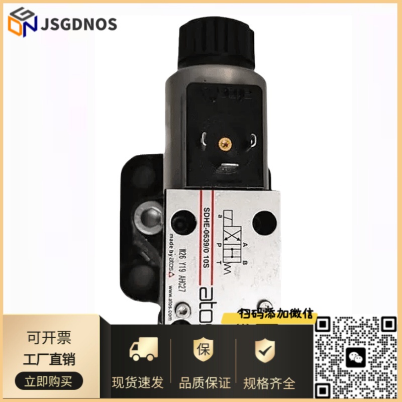 原装现货溢流阀 意大利ATOS阿托斯比例阀RZMO-PI-04-A-010100 20
