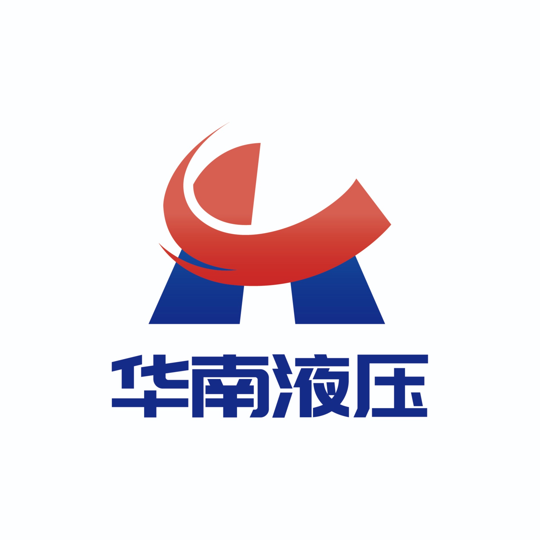 广州华南液压科技有限公司