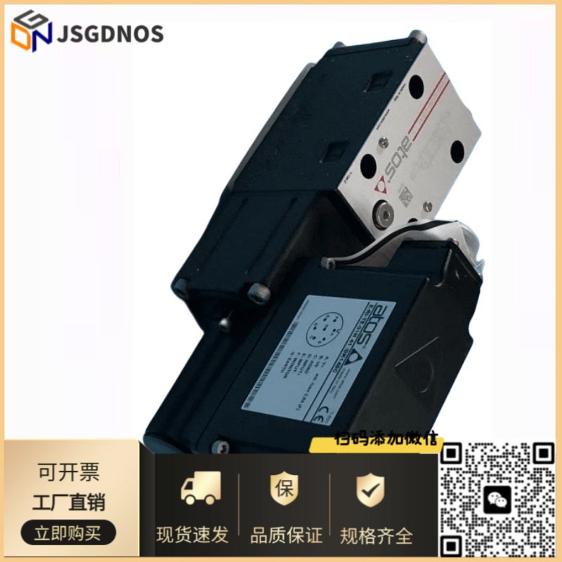阿托斯比例阀DLHZO-LEBQP-SN-NP-060-V71 20意大利ATOS