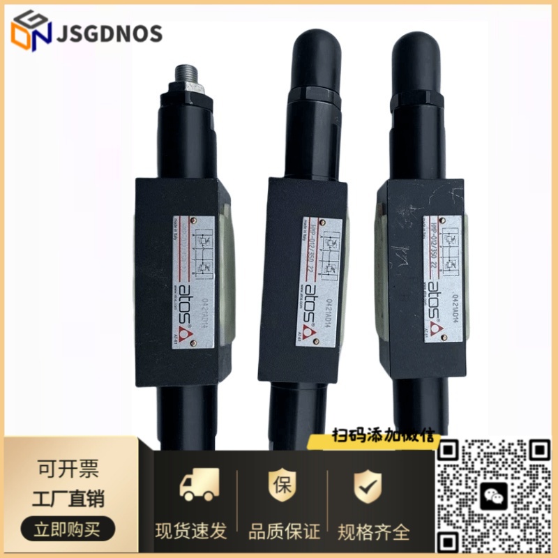 阿托斯叠加式压力补偿器HCKCJPC-21130211820意大利ATOS