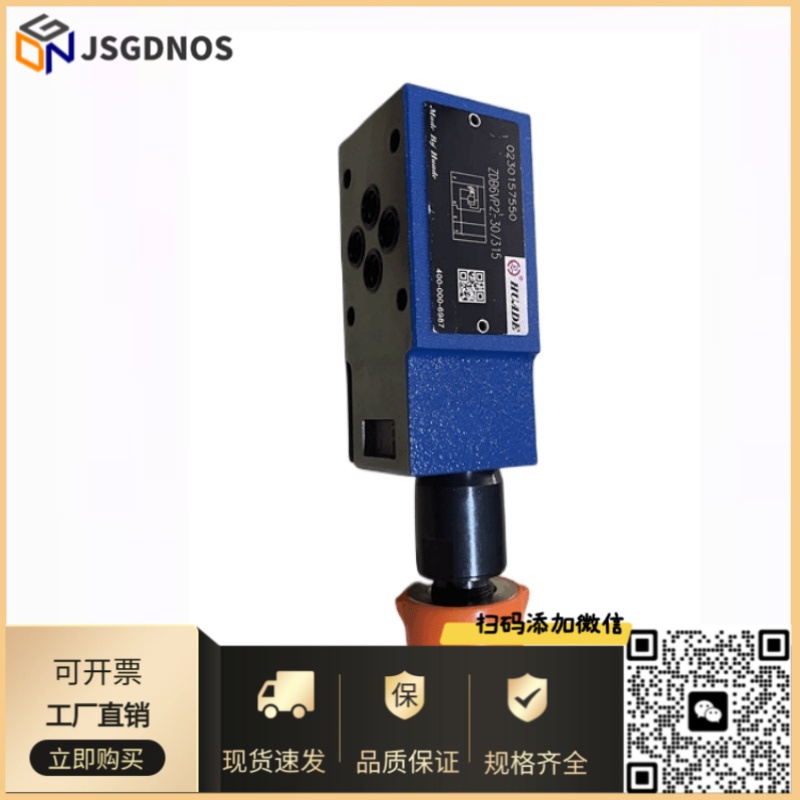 DR10-230100YM5020315YM DR20北 京HUADE华德先导式减压阀现货