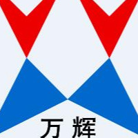 Hengshui Wanhui Engineering Rubber Co., Ltd - Company Logo