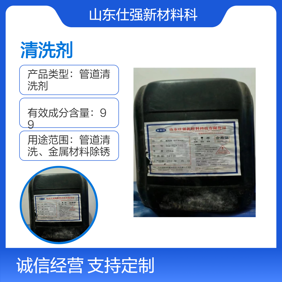 铜件清洗剂 铜配件清洗钝化 机械铜件清洁 铜件油污清洗剂 防锈水