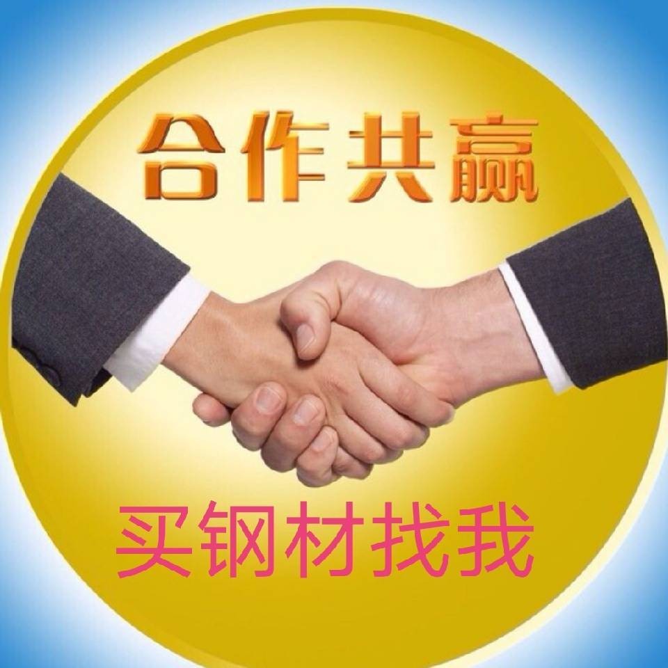 云南荣钢钢铁贸易有限公司