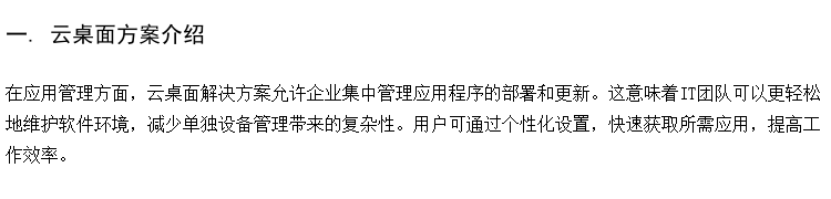 云教室教学管理 多媒体考试机房 学校虚拟化教室