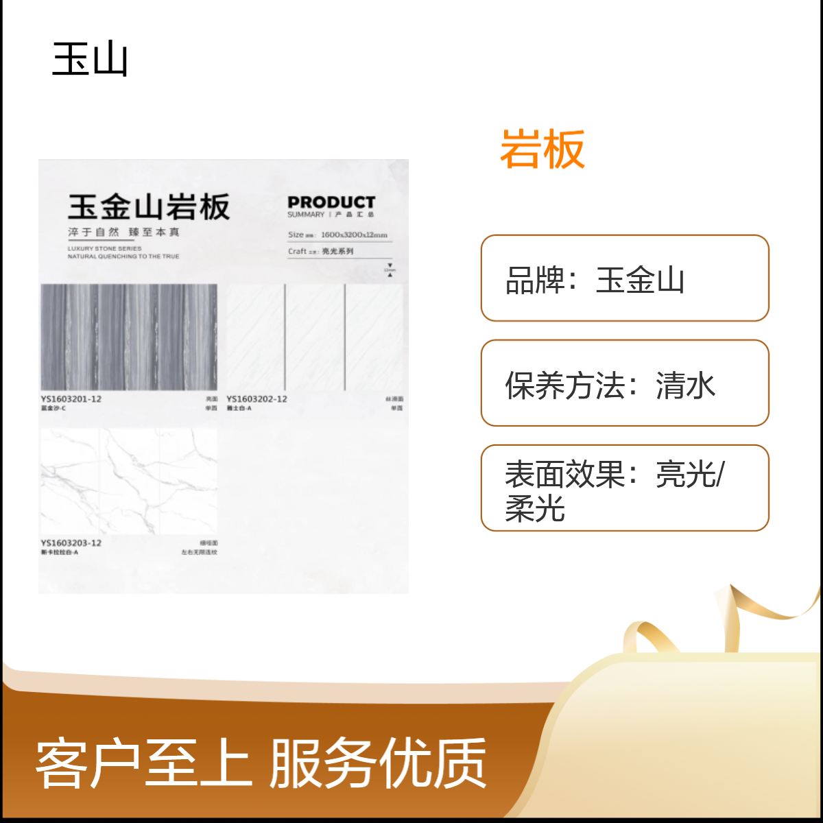 新拉卡拉白岩板砖 仿天然石大规格瓷砖 防火防潮冷色暖色可选