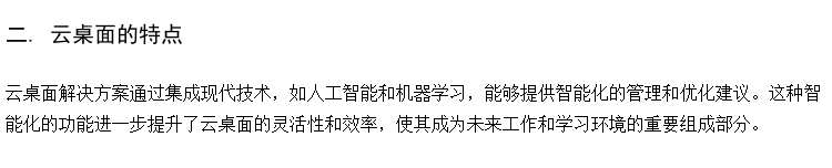 学校机房管理系统 云机房教室基础建设 听力考试教室厂家