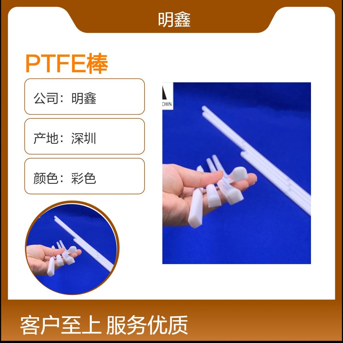 铁氟龙棒材加工 PTFE文丘管搅拌器 长度50CM 各类精密机械零配件定制
