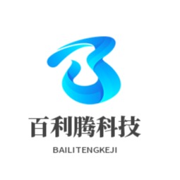 深圳市百利腾科技有限公司