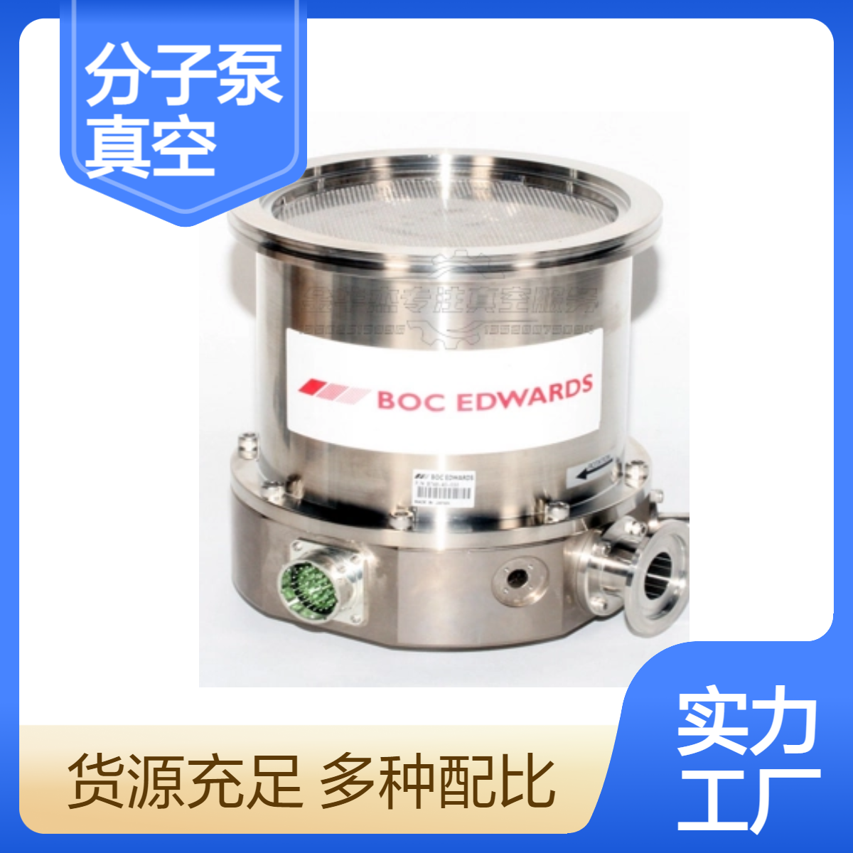 精准维修 Edwards爱德华STP-301CVB3分子泵 离子注入机真空泵保养