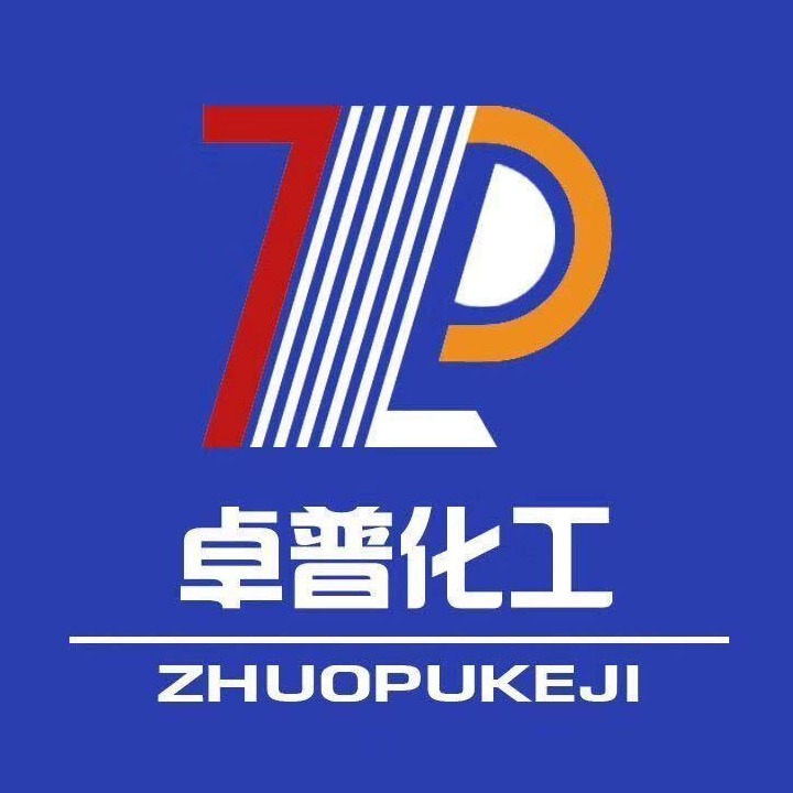 济南卓普化工科技有限公司