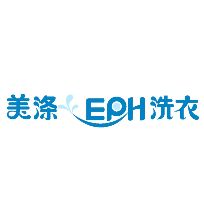 石家庄美涤洗涤设备有限公司