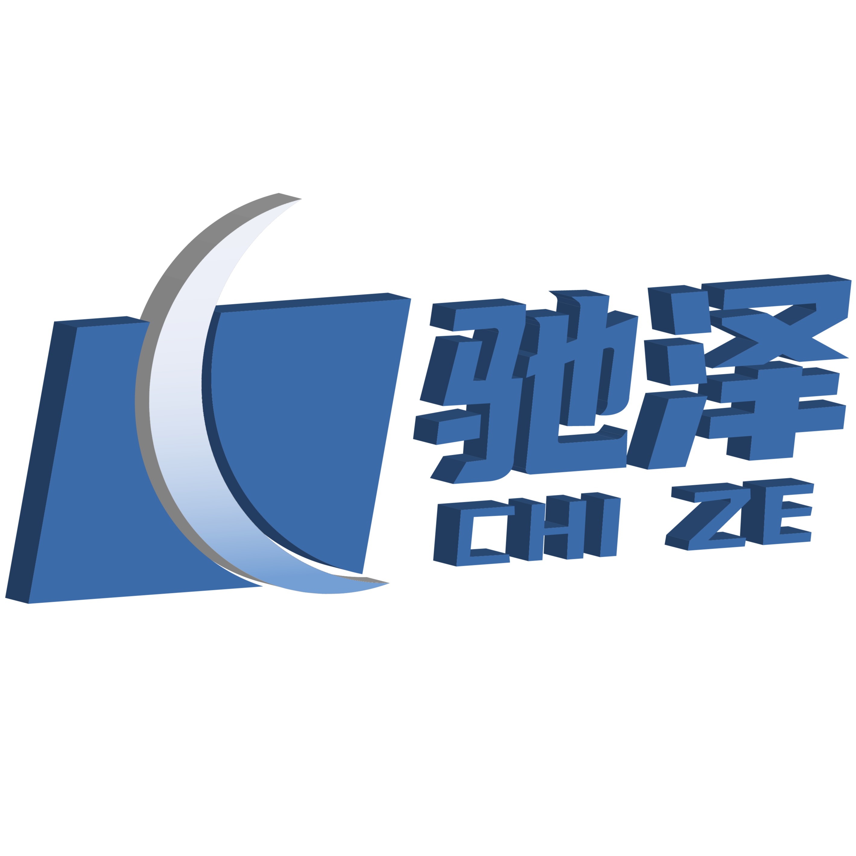 云南驰泽工贸有限公司