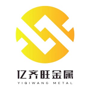 佛山市亿齐旺金属有限公司