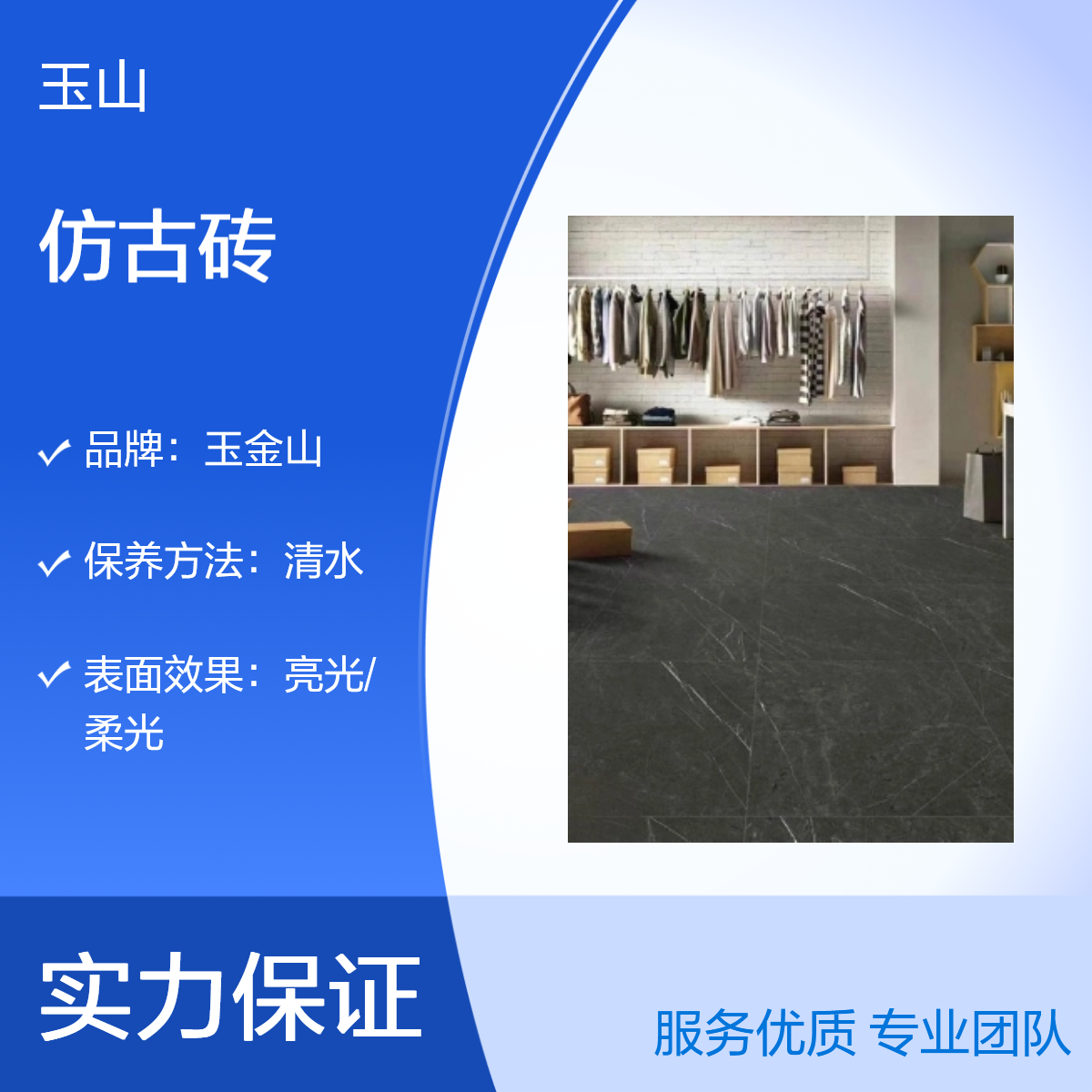 浅灰色水磨石仿古砖 800x800全瓷砖 玉金山品牌 现代简约风 实体厂家