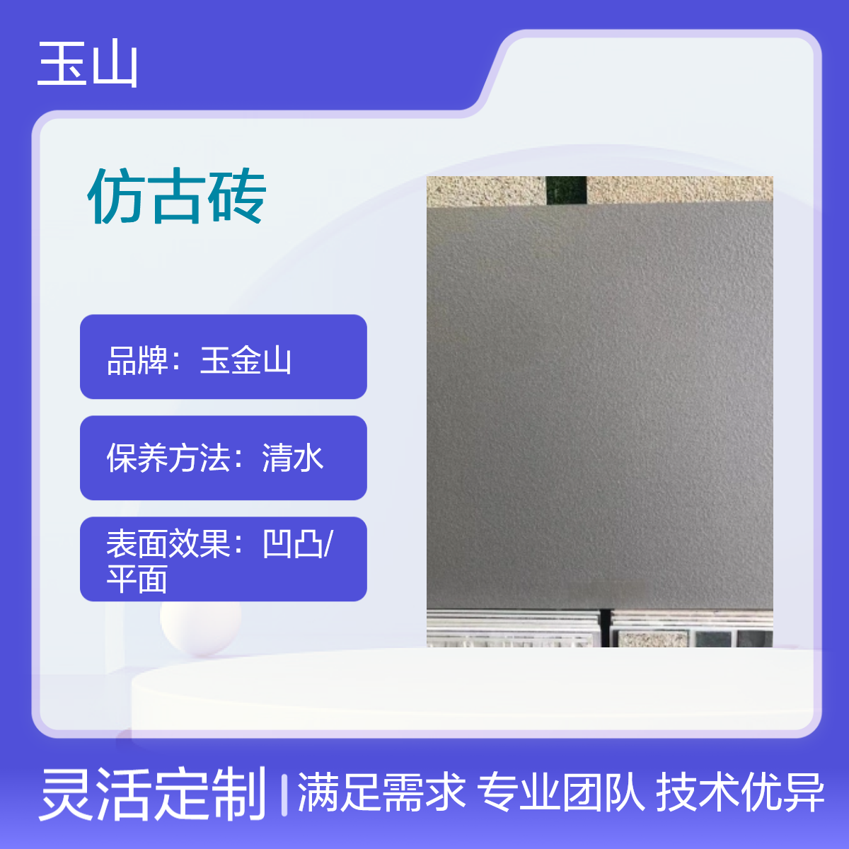博物馆装修墙地砖 复古风哑光全瓷砖 仿古砖生产厂家 工程砖可定制