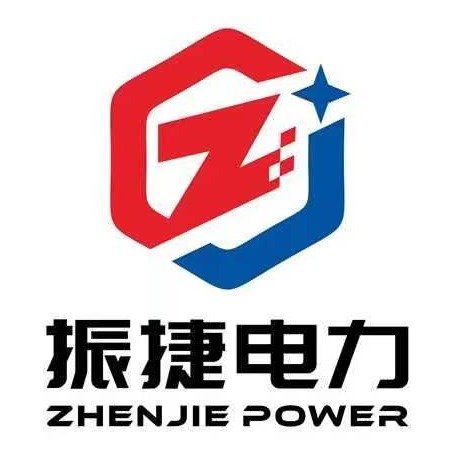 济南振捷电力设备有限公司