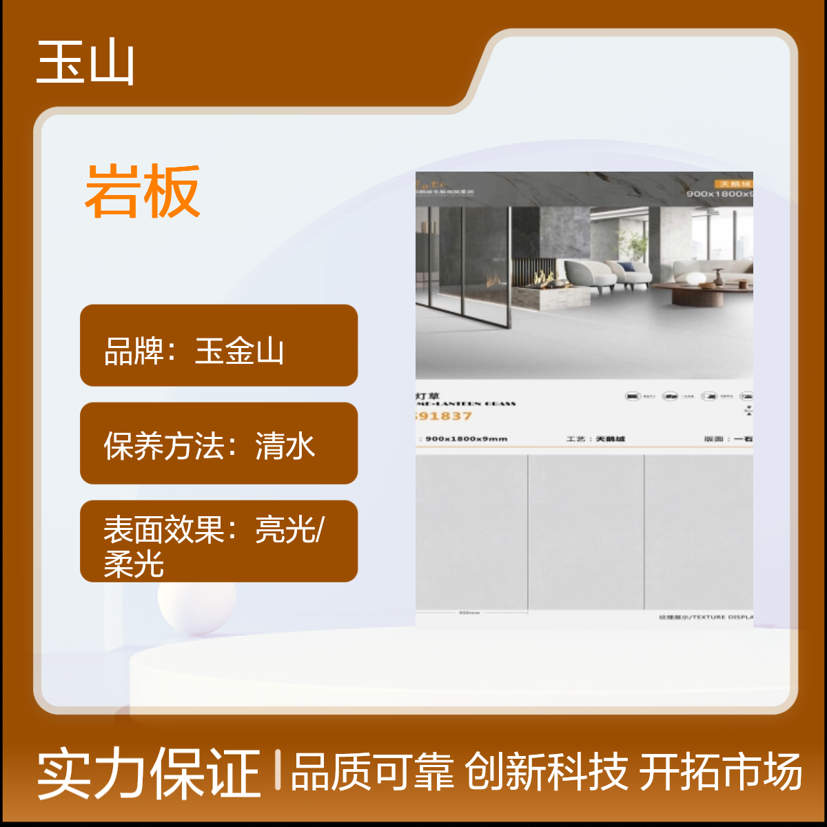 哑光素色岩板砖厂家 优等耐磨防火防潮 室内装修高档砖 工程可定制