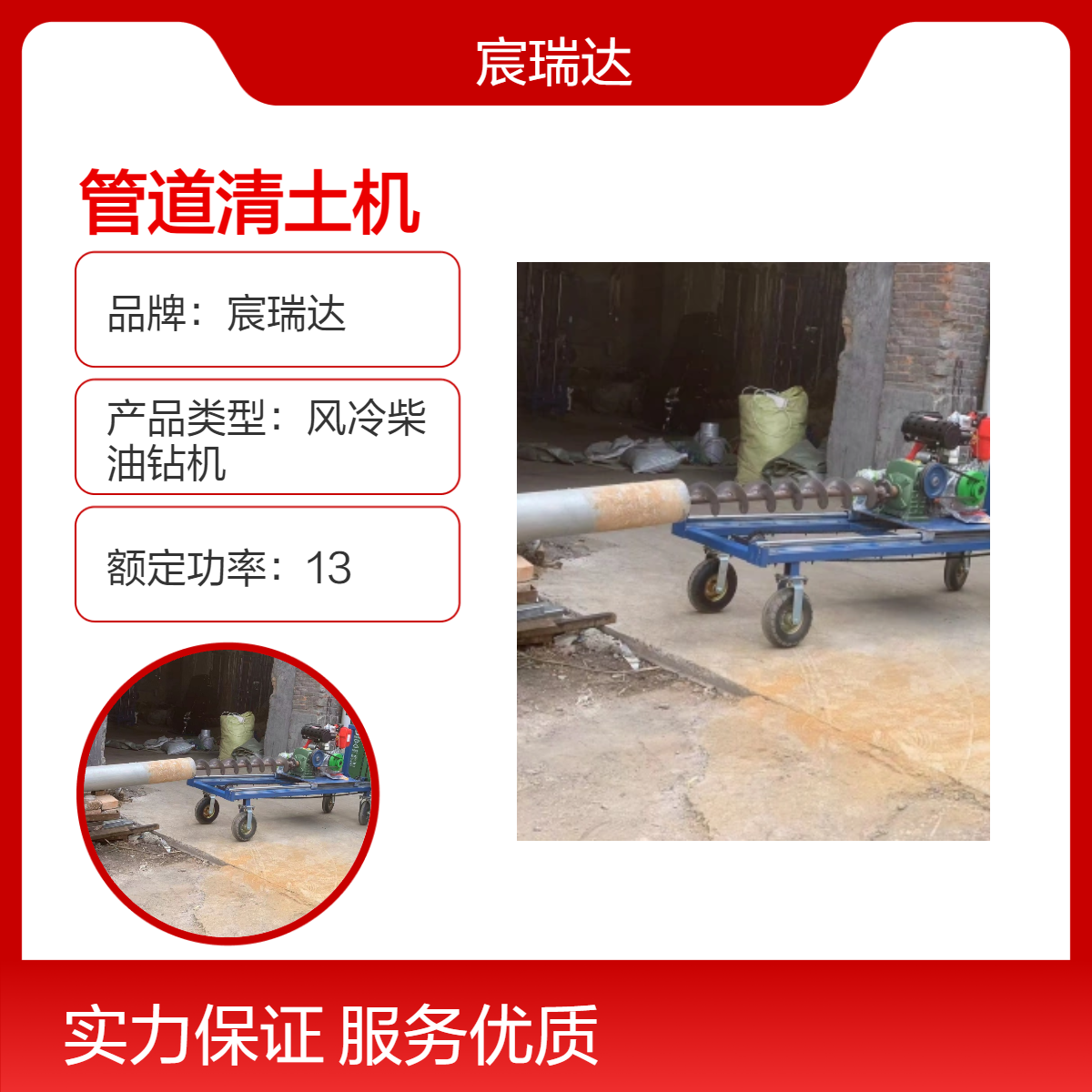 管道清土机 宸瑞达VT700 废旧钢管桩人工掏土工具 螺旋式自动出土